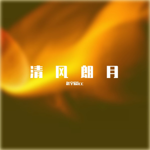单