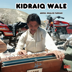 Kisan Koor A Bafak Jiin Am