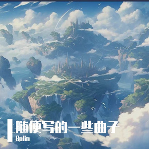 蝶恋花·伫倚危楼风细细