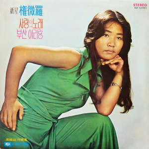 アメリカンマドロス