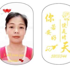 我会永远永远爱着你