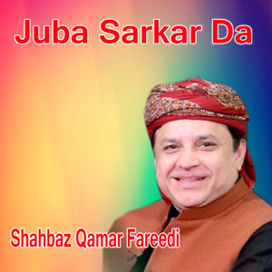 Juba Sarkar Da