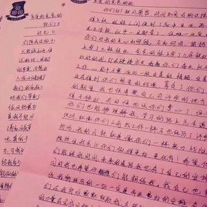 桌子上的一封信