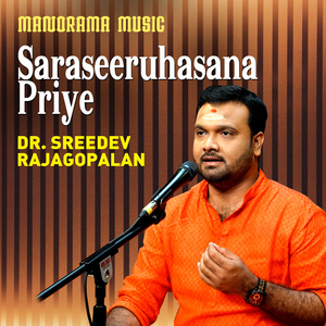 Saraseeruhasana Priye (Carnatic Classical Vocal)