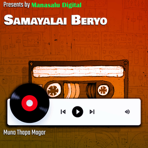Samayalai Beryo