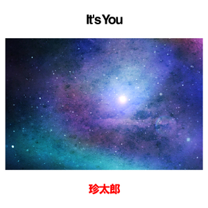 It’s You