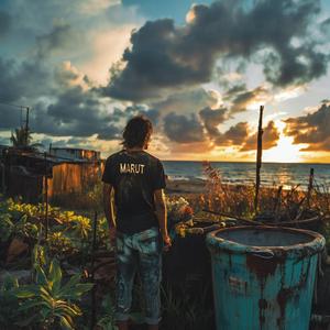 ไม่มีฉัน