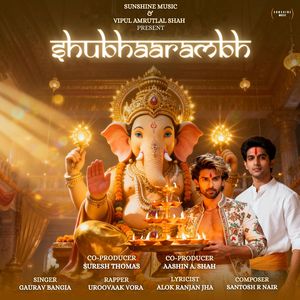 Shubhaarambh