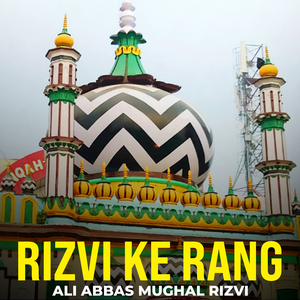 Ay Shafi e Umamm Hadi e Muhtram