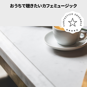 The Cafeteria of the Blue