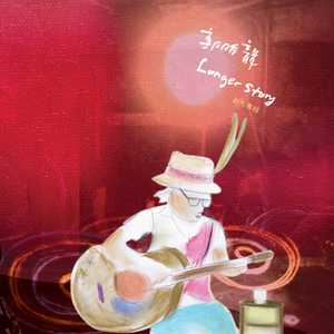 Cowa Ka Hecad Ko Lalan Ami Nokay