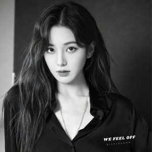 You Feel Like a Stranger