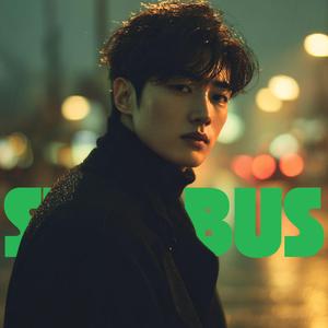 그깟 말 하나에