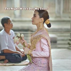 The Night Won’t Dry My Tears
