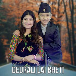 Deurali Lai Bheti (feat. Puja Devkota & Suprim Malla Thakuri)