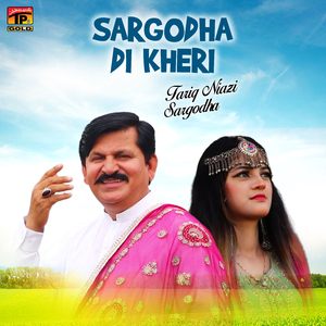Sargodha Di Kheri