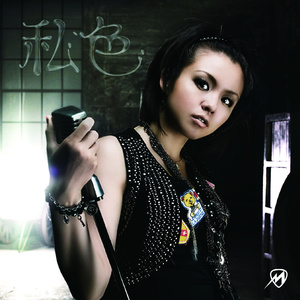 ゲレンデがとけるほど恋したい