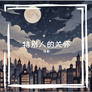 潮流国风