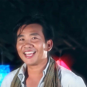 ຮັກສາວສີ່ແຂວງ (ฮักสาวสี่แขวง)