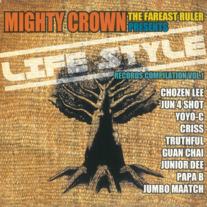 ダンスホール ロッカー