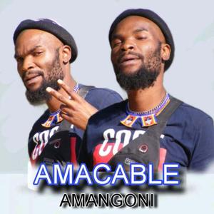 Ishaye Izule (Radio Edit)