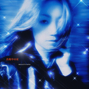 Into Starlights (Japanese Version)