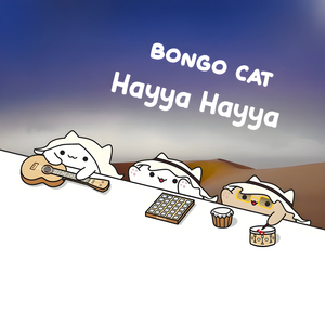 Hayya Hayya