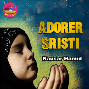 Ajrail Ashibe Dhorite