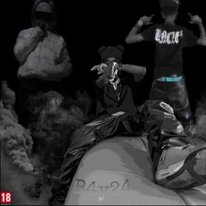 $wagg Tlk (feat. bigaj!)