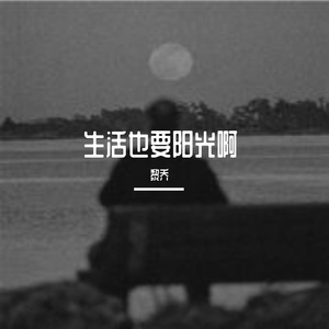安和桥