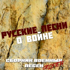 Шестая рота