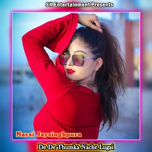 De De Thumka Nache Lugai