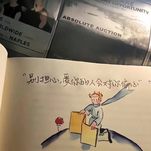 不再和这股风较劲 伴奏