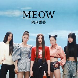 MEOW (翻自MEOVV)