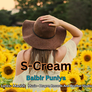 S-Cream