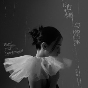 只有这样我才觉得自己活着