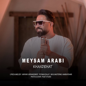 Khandehat