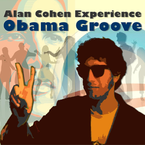 Obama Groove
