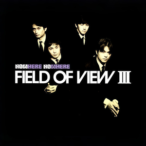 终わらない恋~ひとつになれる~