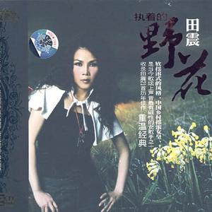 时间都去哪了对唱版本(1)