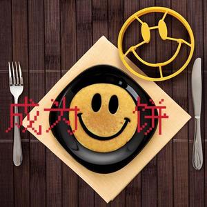 小卫士的幼稚园(prod by X Ming)