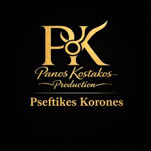 Pseftikes Korones