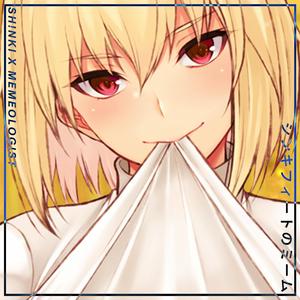 DOWN! (feat. Mr.Memeologist)