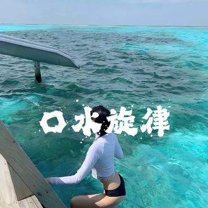 东南亚缅甸柬埔寨之夜包厢迷幻咚咚咚