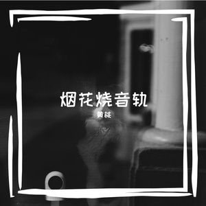咀盅