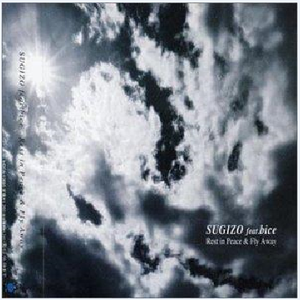 Synchronicity ~ Shining