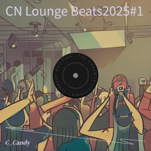 “晚风与星辰” Emo Pop Trap Beat