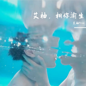 栩你情深，雷朋99