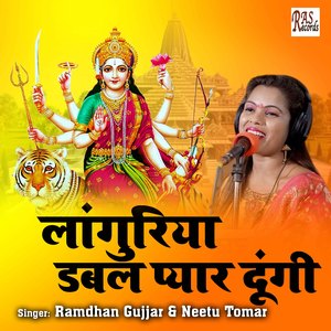 Languriya Double Pyar Dungi