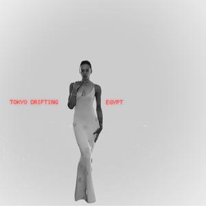 Ankh Amen (Khemetic Mantra)